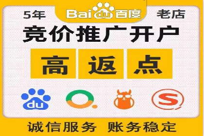 百度竞价广告的创意与执行——三个行业案例对比分析